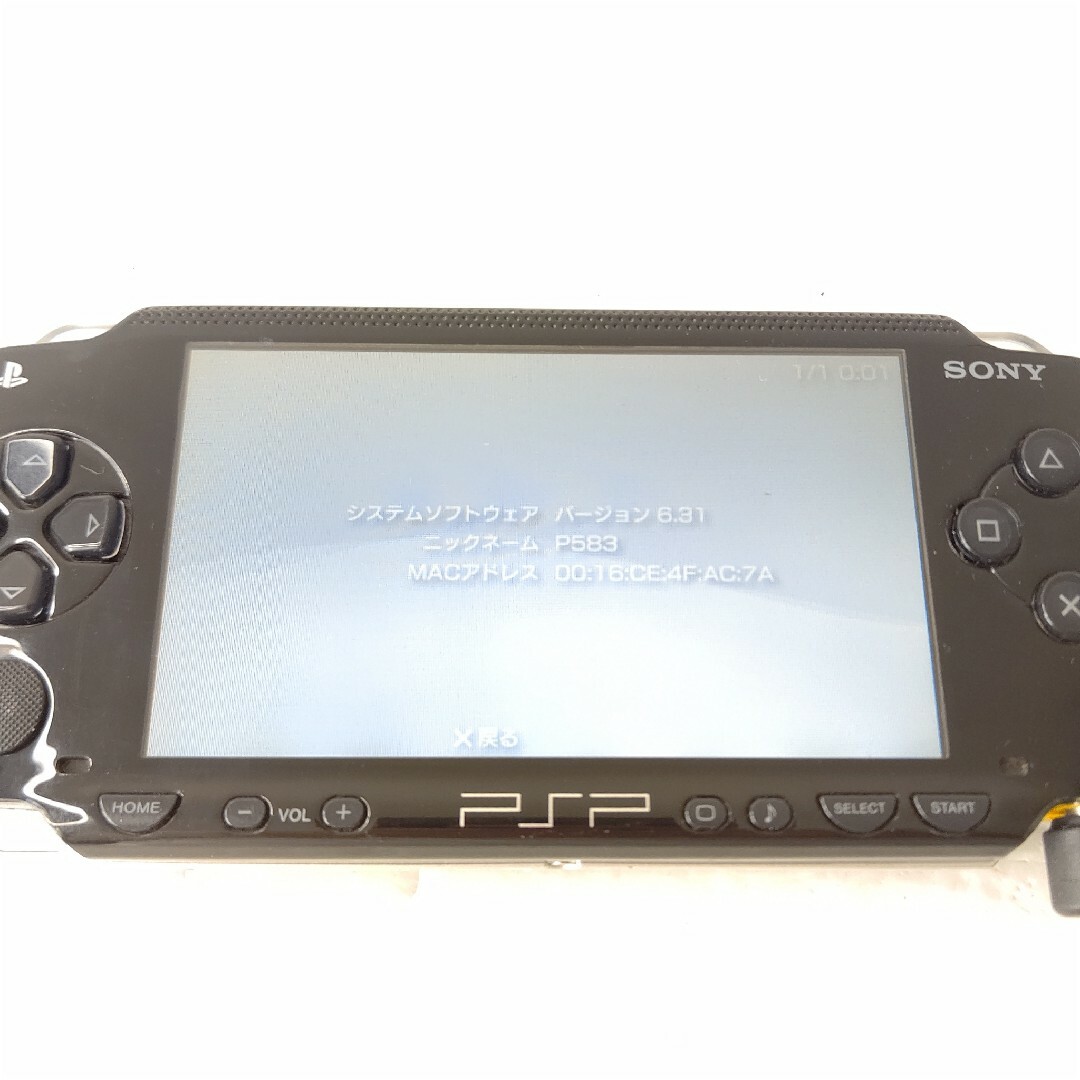 PlayStation Portable - ソニー PSP1000 ブラック 美品 PlayStation Portable - ソニー PSP1000 ブラック 美品