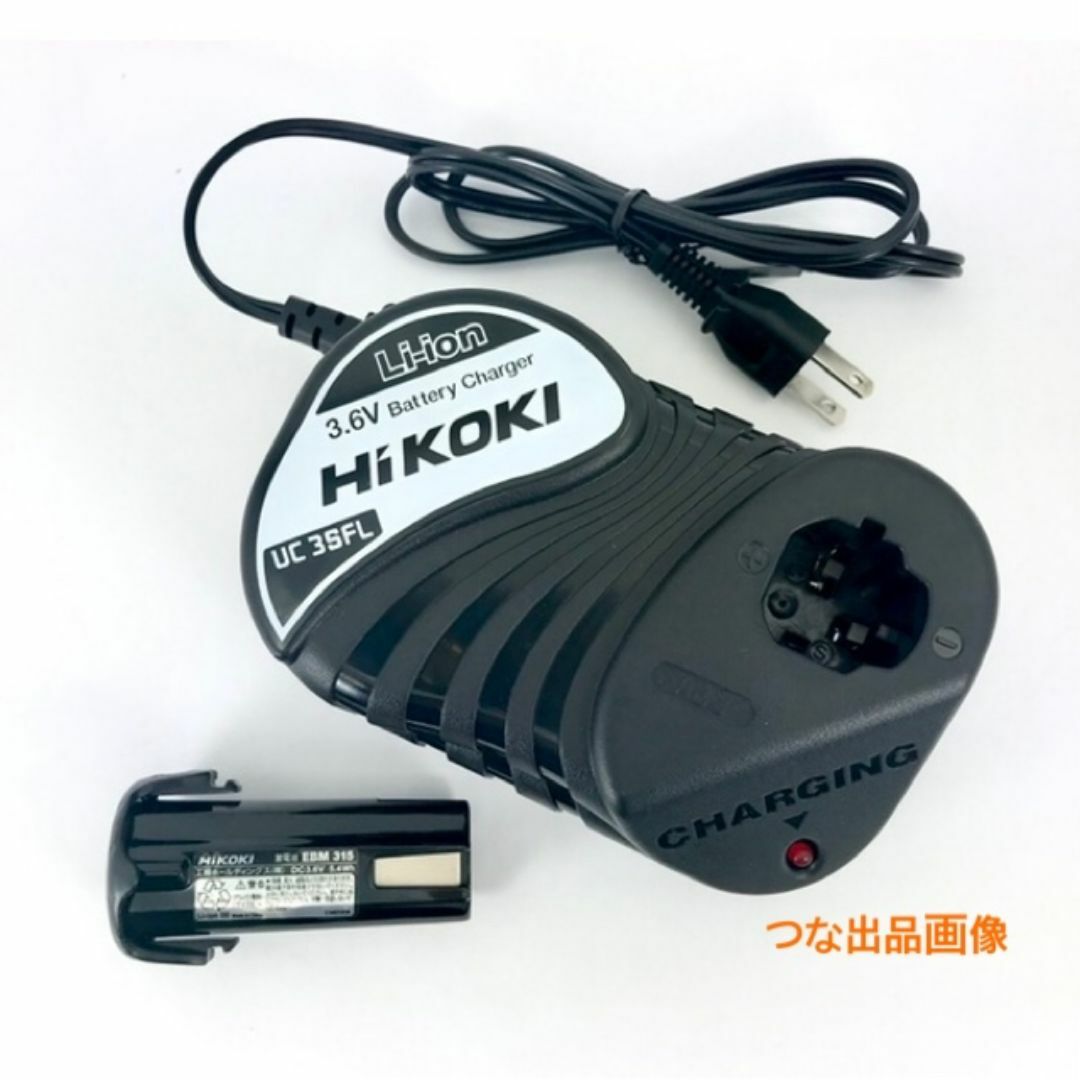 新品  HiKOKI 日立 UC3SFL 充電器 + EBM315 バッテリー