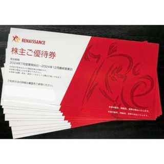 最新　ルネサンス　株主優待券　１０枚(ショッピング)
