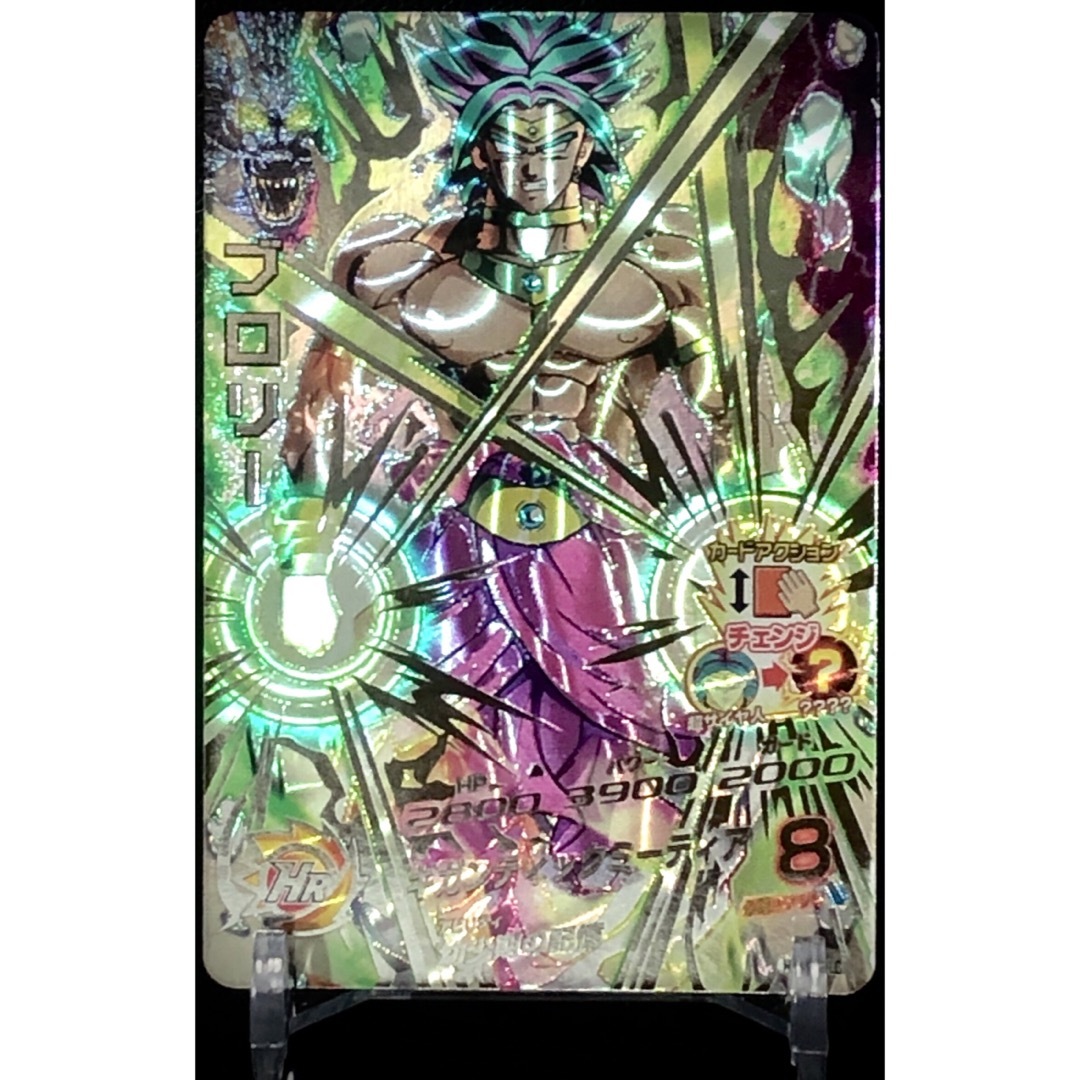 ドラゴンボール - 【新品】スーパードラゴンボールヒーローズ h7 ドラゴンボール - 【新品】スーパードラゴンボールヒーローズ h7
