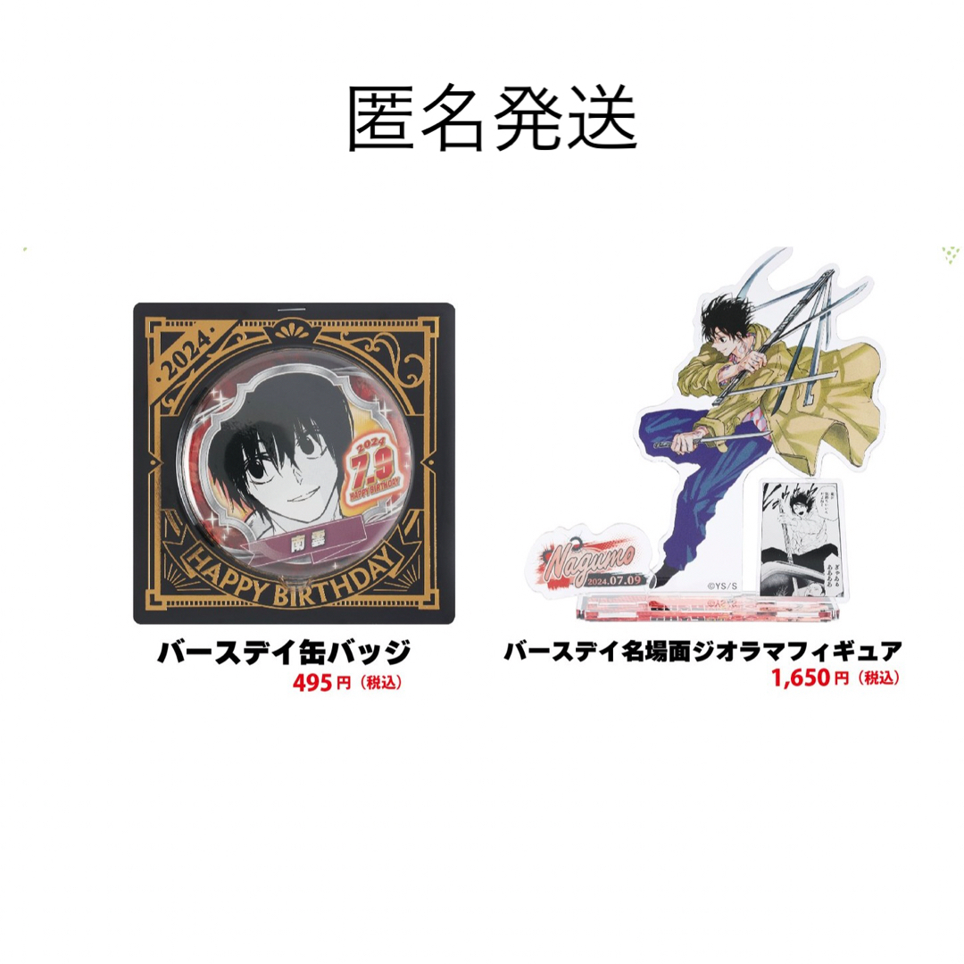 サカモトデイズ 南雲 バースデー 名場面ジオラマフィギュア 缶 サカモトデイズ 南雲 バースデー 名場面ジオラマフィギュア 缶
