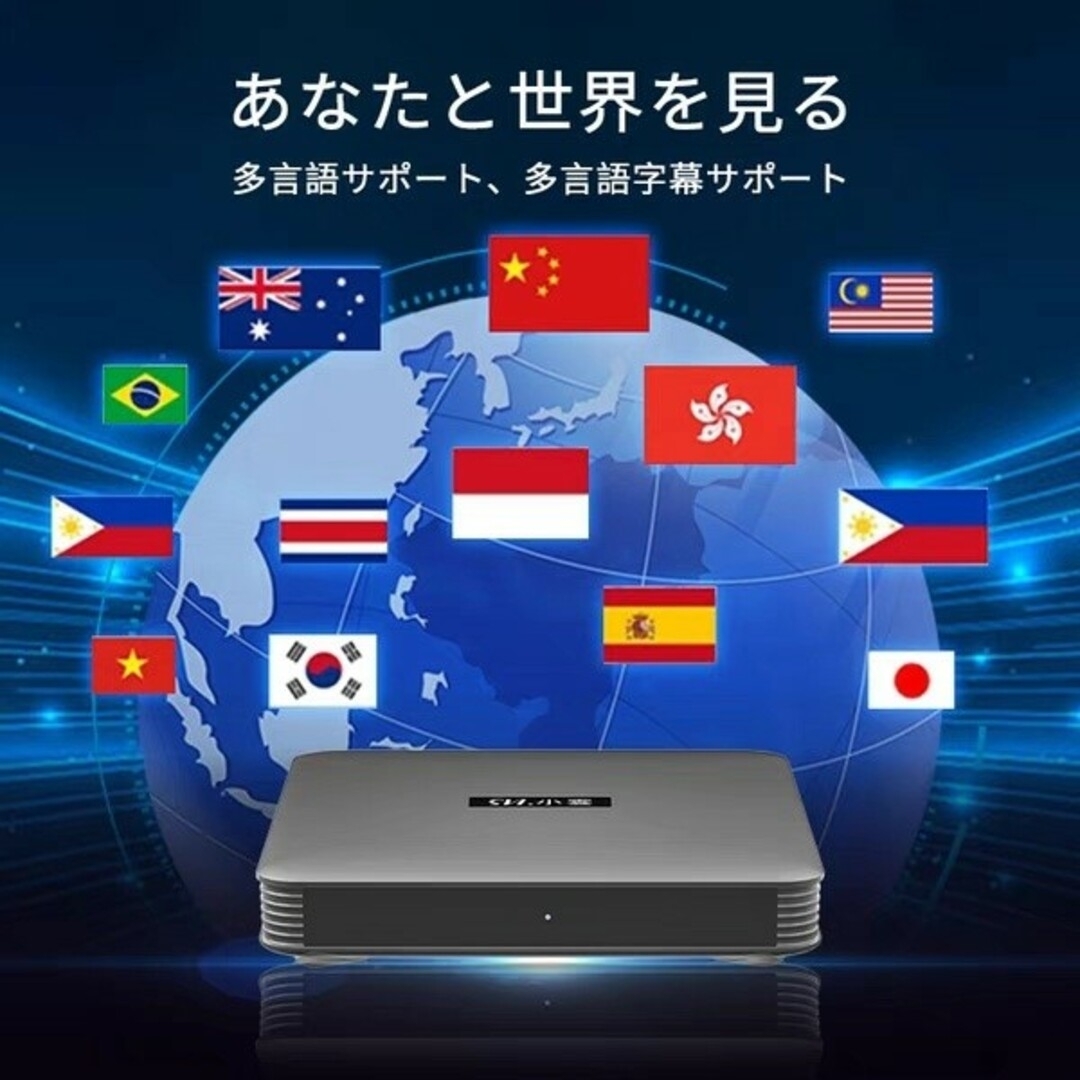 小雲TVbox SviCloud9P テレビボックス 対応世界映画ドラマ見放題 小雲TVbox SviCloud9P テレビボックス 対応世界映画ドラマ見放題