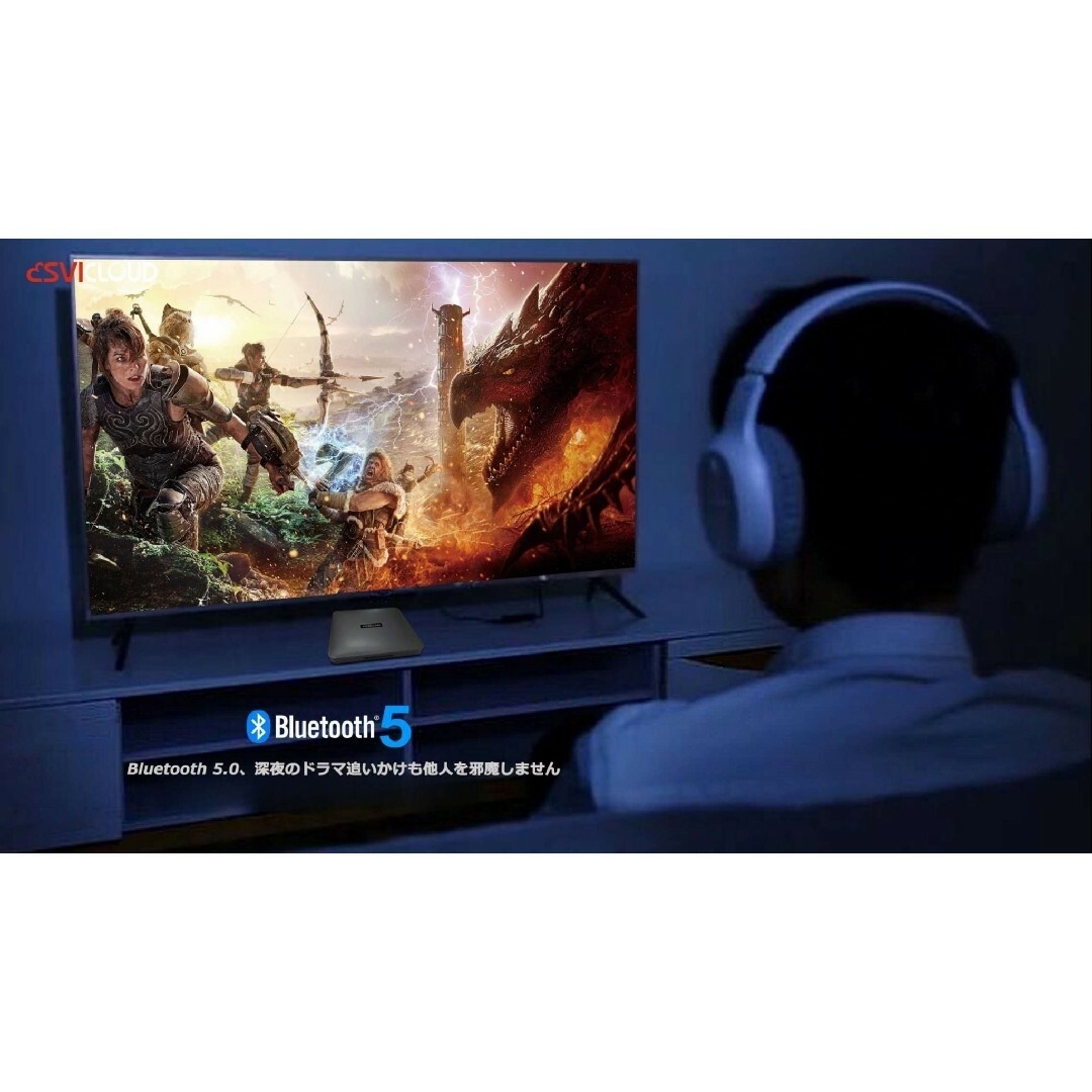 小雲TVbox SviCloud9P テレビボックス 対応世界映画ドラマ見放題 小雲TVbox SviCloud9P テレビボックス 対応世界映画ドラマ見放題