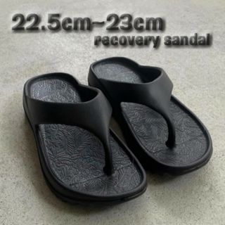 リカバリー トングサンダル 黒 22.5~23cm 35/36 フラット 最安値 リカバリー トングサンダル 黒 22.5~23cm 35/36 フラット 最安値