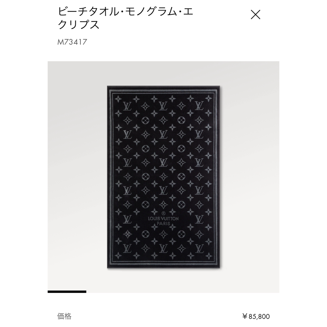 LOUIS VUITTON - ルイヴィトン モノグラム セルヴィエット LOUIS VUITTON - ルイヴィトン モノグラム セルヴィエット