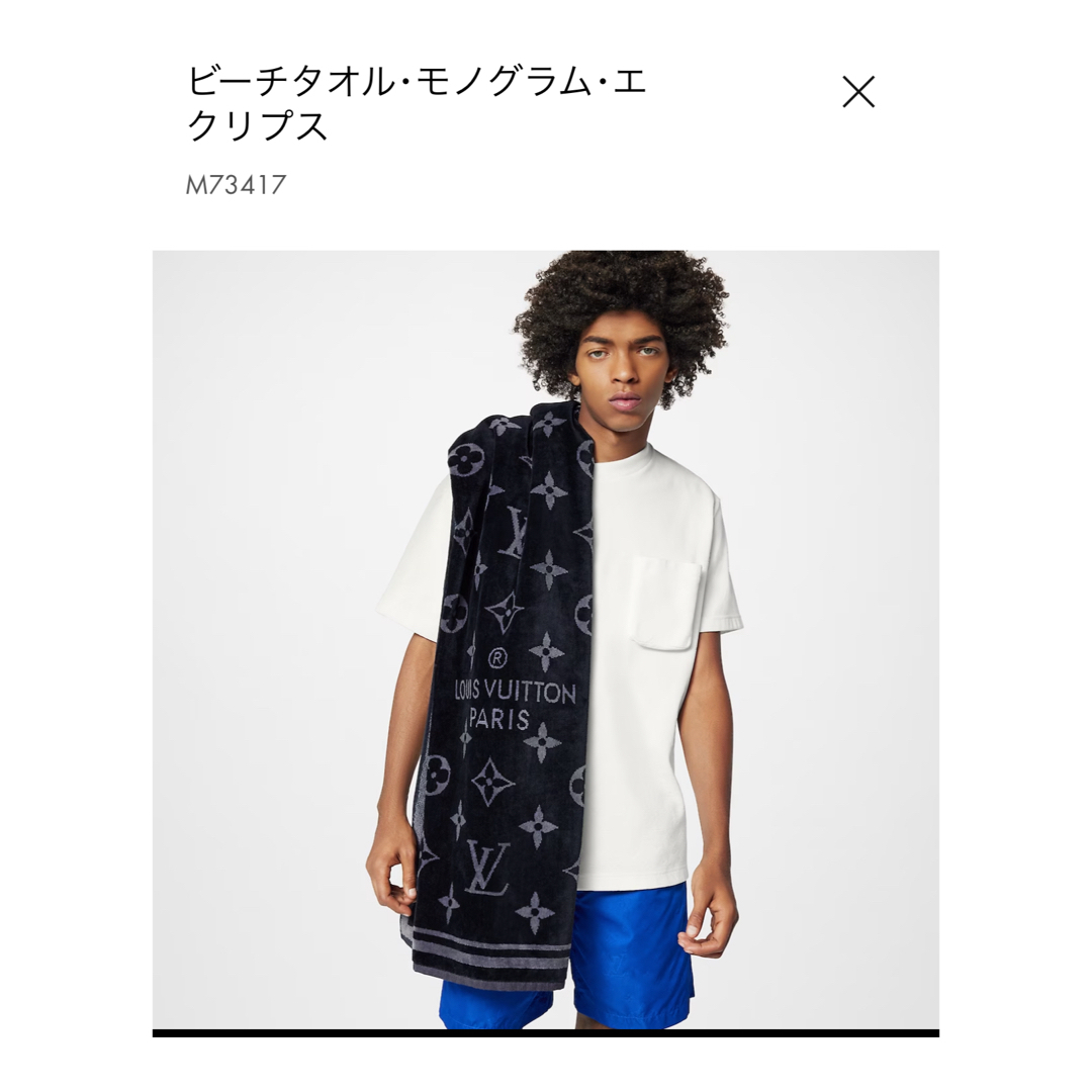 LOUIS VUITTON - ルイヴィトン モノグラム セルヴィエット LOUIS VUITTON - ルイヴィトン モノグラム セルヴィエット