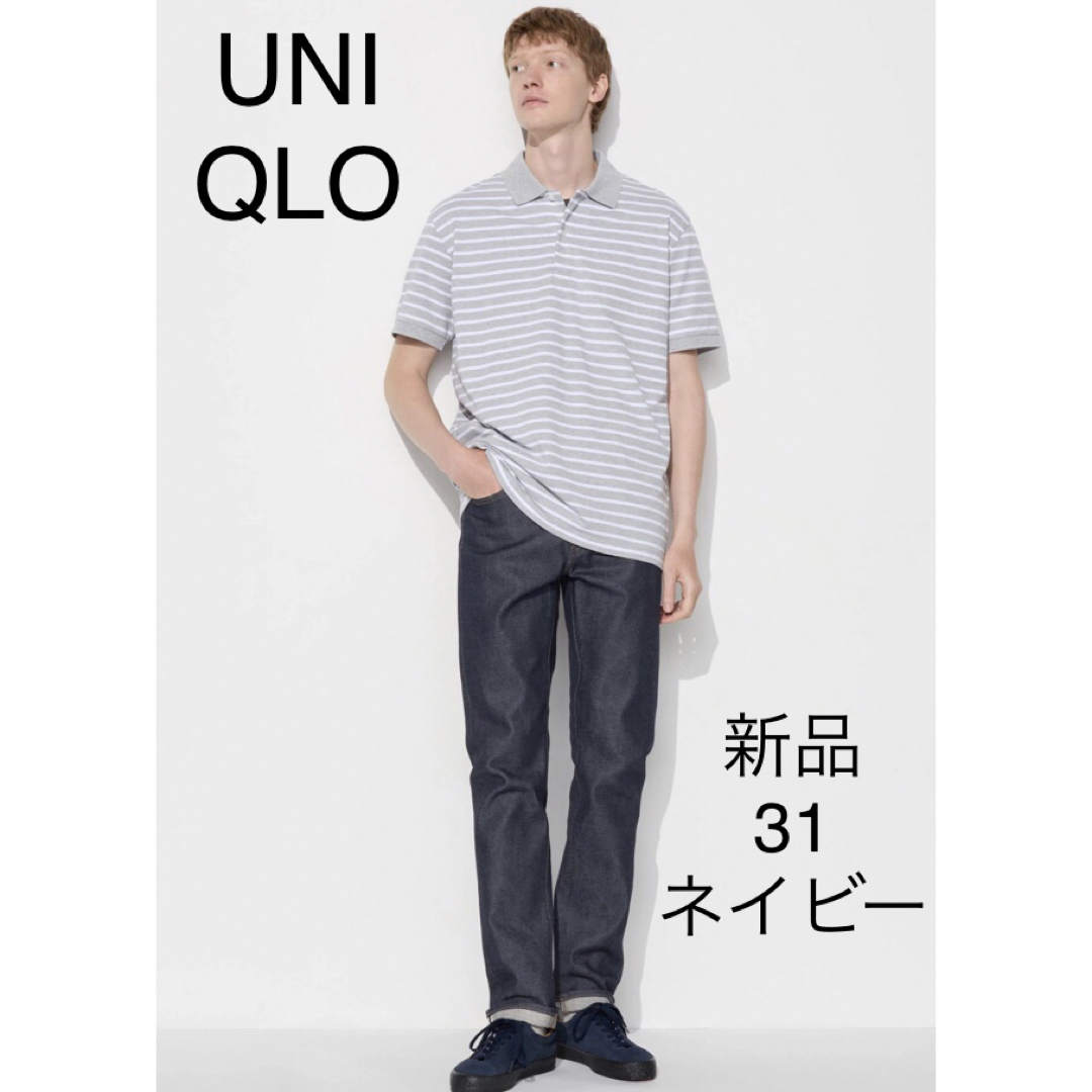 UNIQLO - ユニクロ スリムフィットジーンズ セルビッジの通販 by UNIQLO - ユニクロ スリムフィットジーンズ セルビッジの通販 by