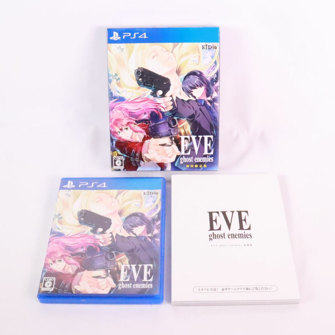 ⑧　PS4　EVE ghost enemies 初回限定版　ソフト