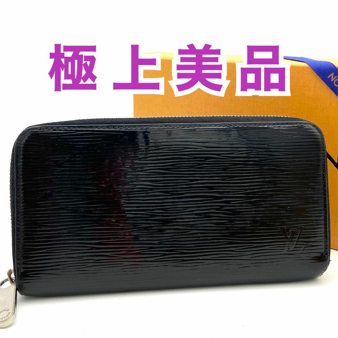極美品】ルイヴィトン エピ ジッピーウォレット エピ 極美品】ルイヴィトン エピ ジッピーウォレット エピ
