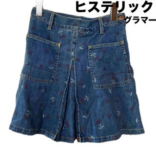 HYSTERIC GLAMOUR(ひざ丈スカート)のフリマアイテム一覧 HYSTERIC GLAMOUR(ひざ丈スカート)のフリマアイテム一覧