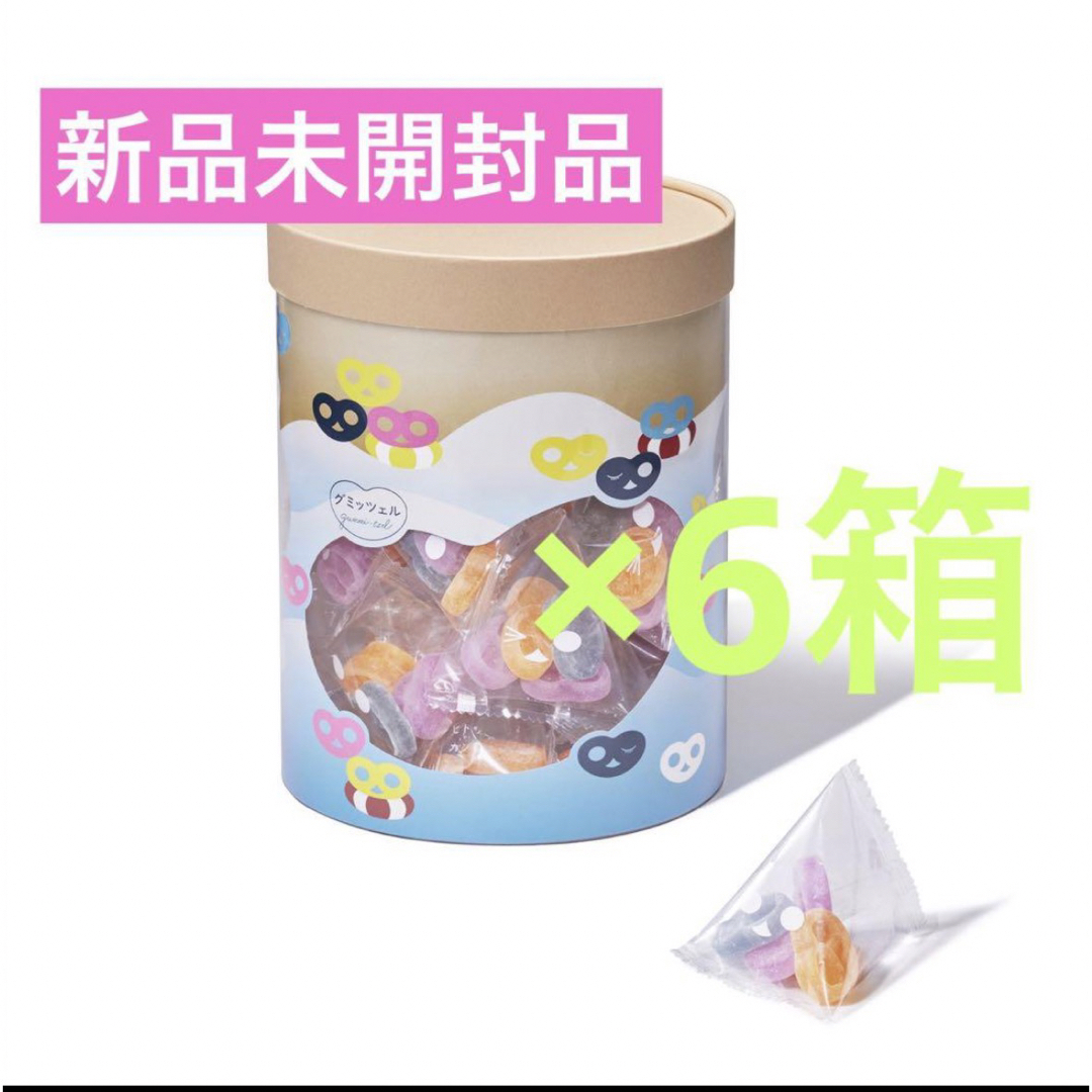 6箱】グミッツェル ヒトツブカンロ オンライン限定 30個入 新品 6箱】グミッツェル ヒトツブカンロ オンライン限定 30個入 新品