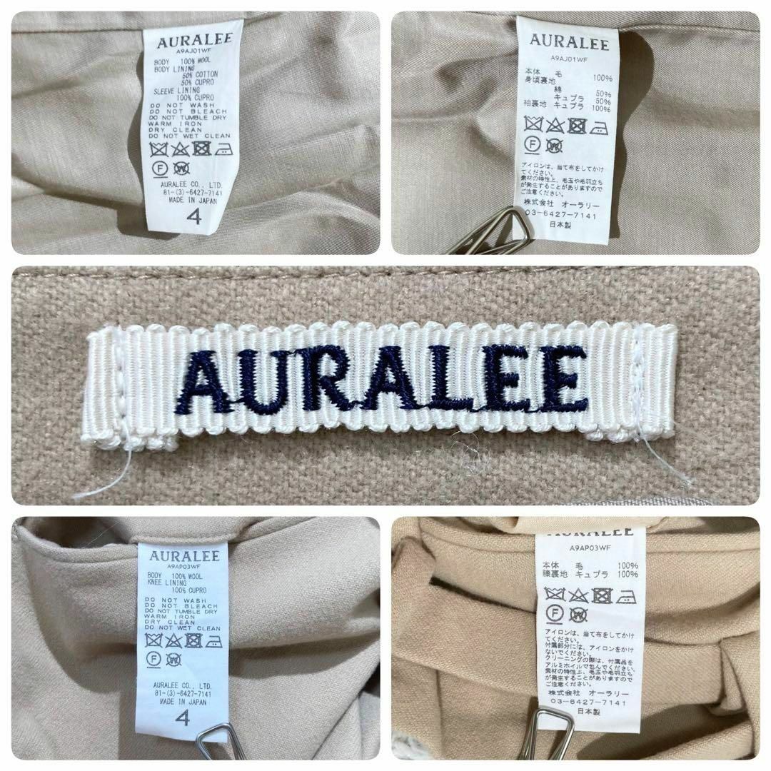 AURALEE - 【極美品】AURALEE オーラリー セットアップ ベージュ AURALEE - 【極美品】AURALEE オーラリー セットアップ ベージュ