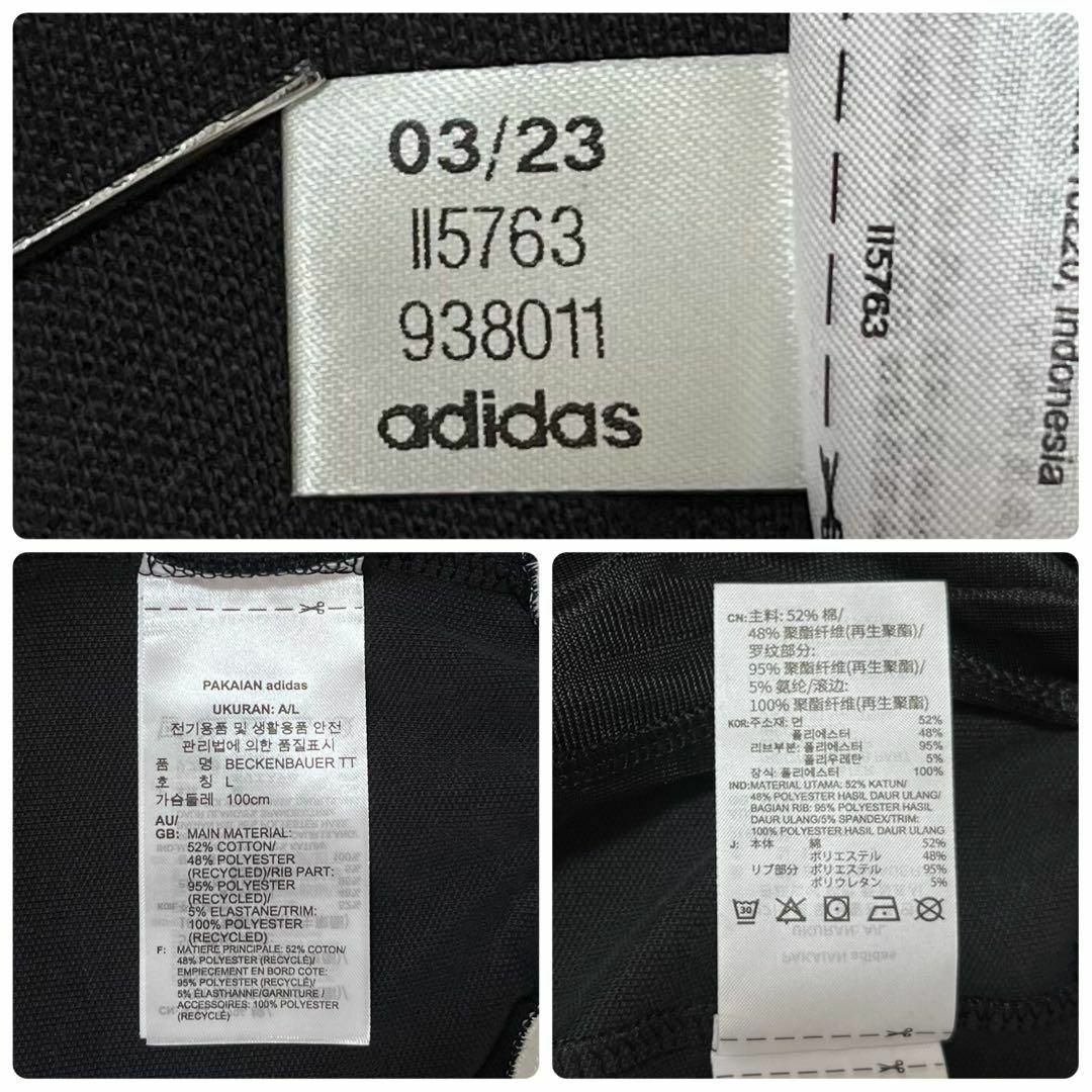 4156 美品 adidasトラックジャケット ベッケンバウアー 黒/白 XL 4156 美品 adidasトラックジャケット ベッケンバウアー 黒/白 XL