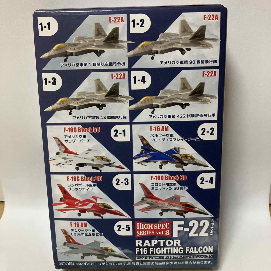 F-toys Confect - F-22 ラプター 1/144 シークレット アメリカ F-toys Confect - F-22 ラプター 1/144 シークレット アメリカ