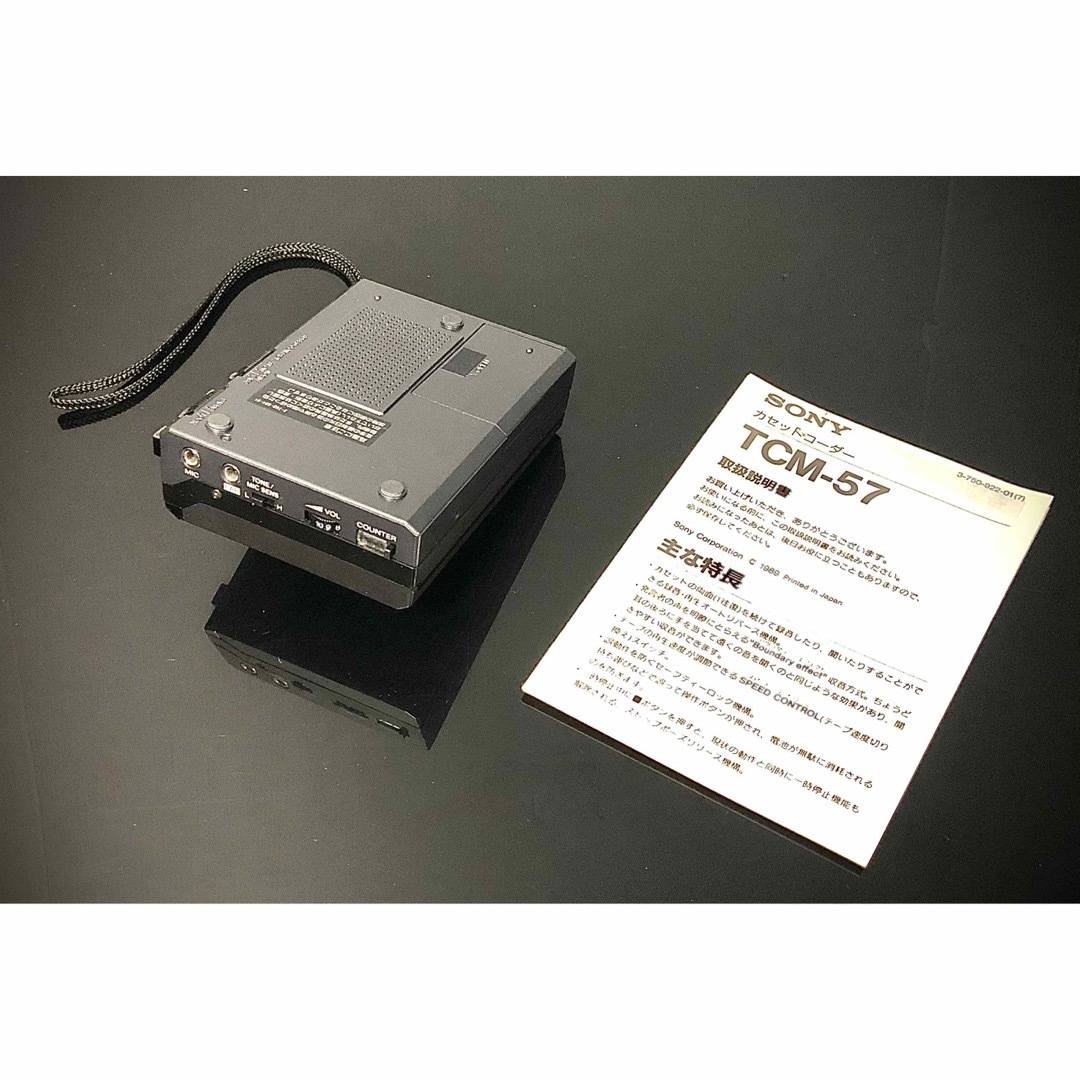 SONY - カセットウォークマンSonyTCM-57 外箱付「新品級、整備 SONY - カセットウォークマンSonyTCM-57 外箱付「新品級、整備
