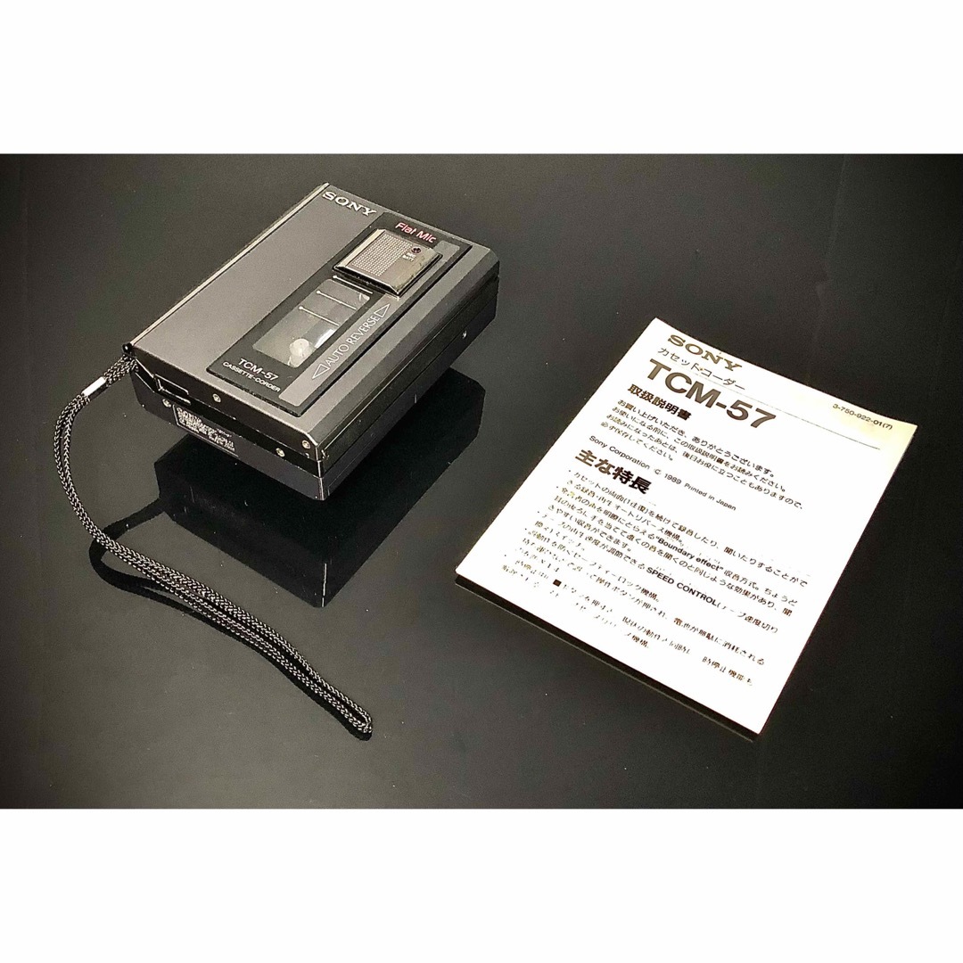 SONY - カセットウォークマンSonyTCM-57 外箱付「新品級、整備 SONY - カセットウォークマンSonyTCM-57 外箱付「新品級、整備