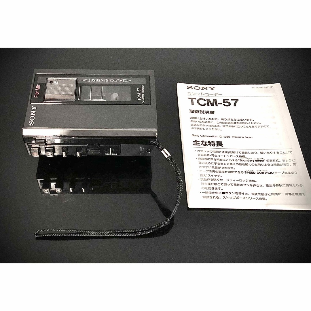 SONY - カセットウォークマンSonyTCM-57 外箱付「新品級、整備 SONY - カセットウォークマンSonyTCM-57 外箱付「新品級、整備