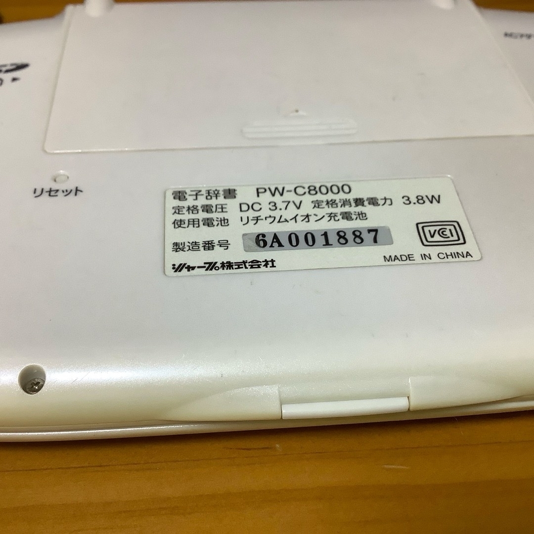 SHARP - 電子辞書PW-C8000のアダプター EA-73の通販 by バナナ SHARP - 電子辞書PW-C8000のアダプター EA-73の通販 by バナナ