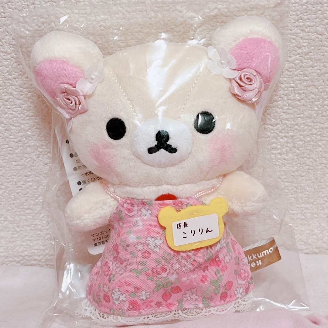 新品】リラックマストア店長 ⭐️ 名古屋 ぶらさげぬいぐるみの 新品】リラックマストア店長 ⭐️ 名古屋 ぶらさげぬいぐるみの