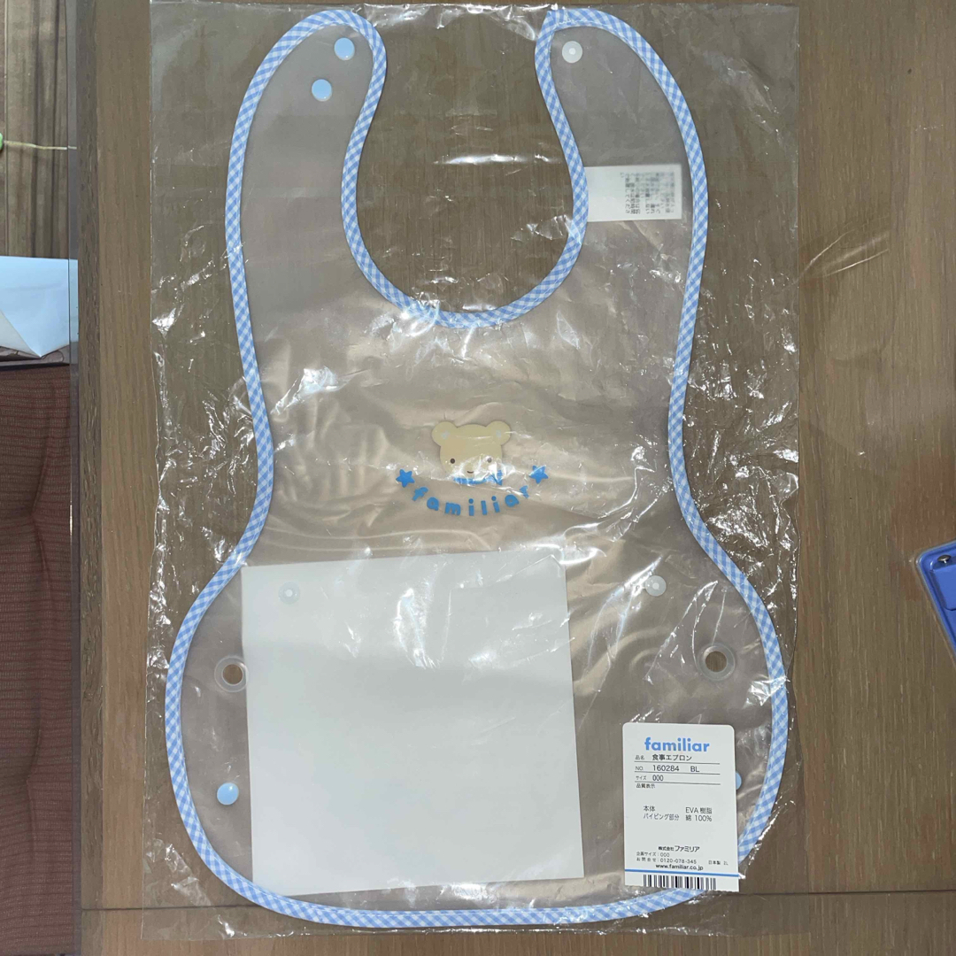 familiar(ファミリア)の新品★familiar お食事エプロン キッズ/ベビー/マタニティの授乳/お食事用品(お食事エプロン)の商品写真