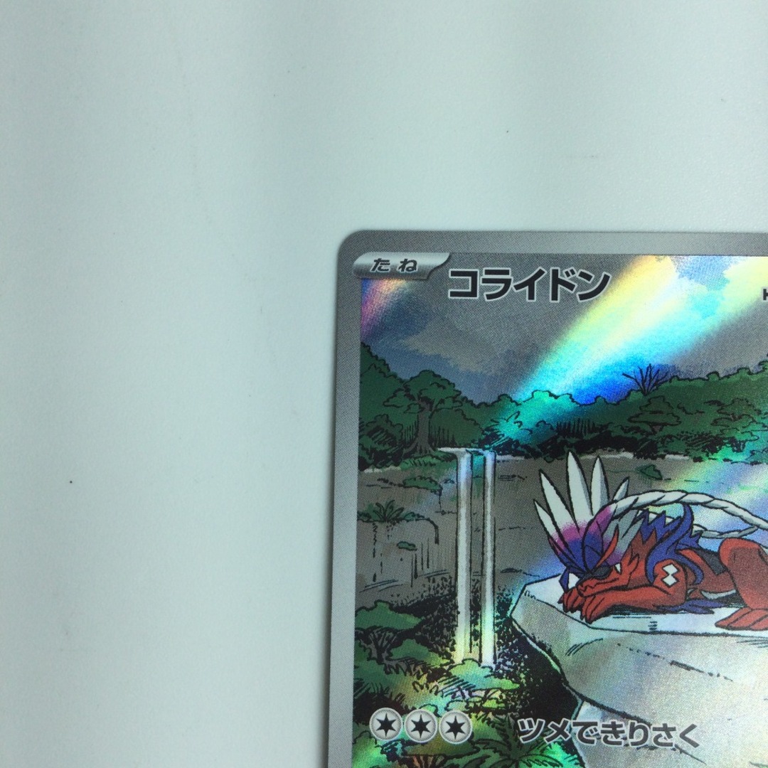 ζζ ポケモンカード コライドン 049/SV/P ポケカの通販 by ζζ ポケモンカード コライドン 049/SV/P ポケカの通販 by