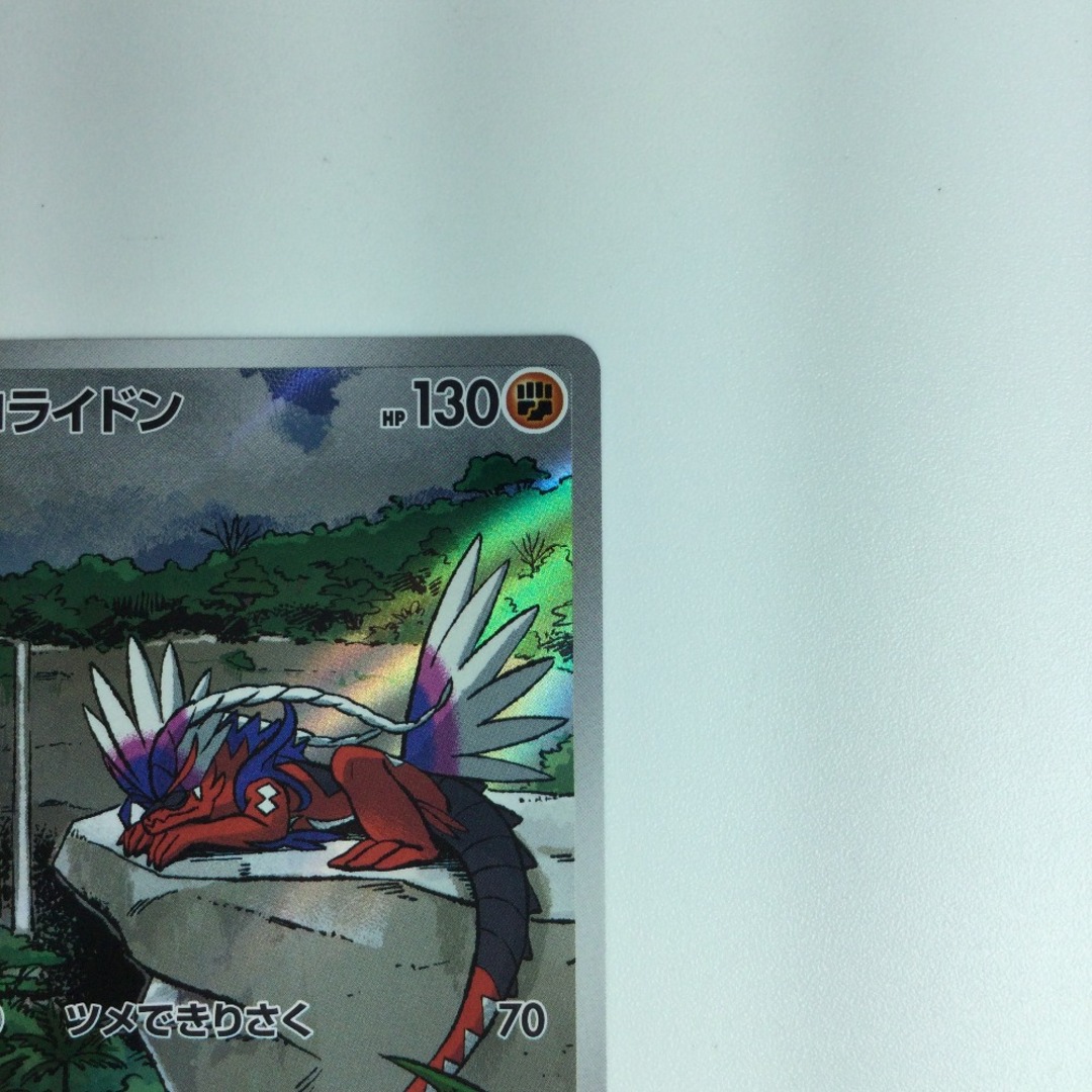 ζζ ポケモンカード コライドン 049/SV/P ポケカの通販 by ζζ ポケモンカード コライドン 049/SV/P ポケカの通販 by