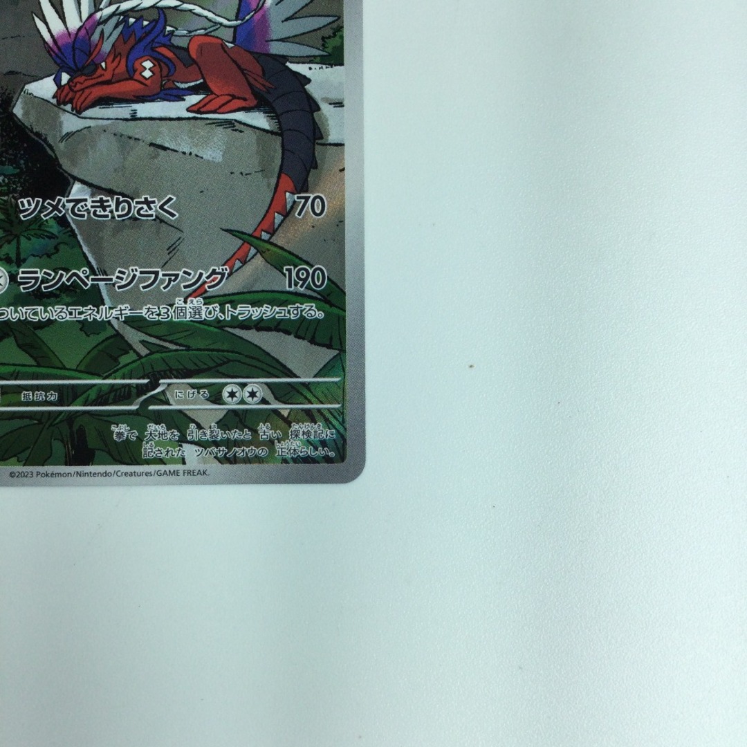 ζζ ポケモンカード コライドン 049/SV/P ポケカの通販 by ζζ ポケモンカード コライドン 049/SV/P ポケカの通販 by