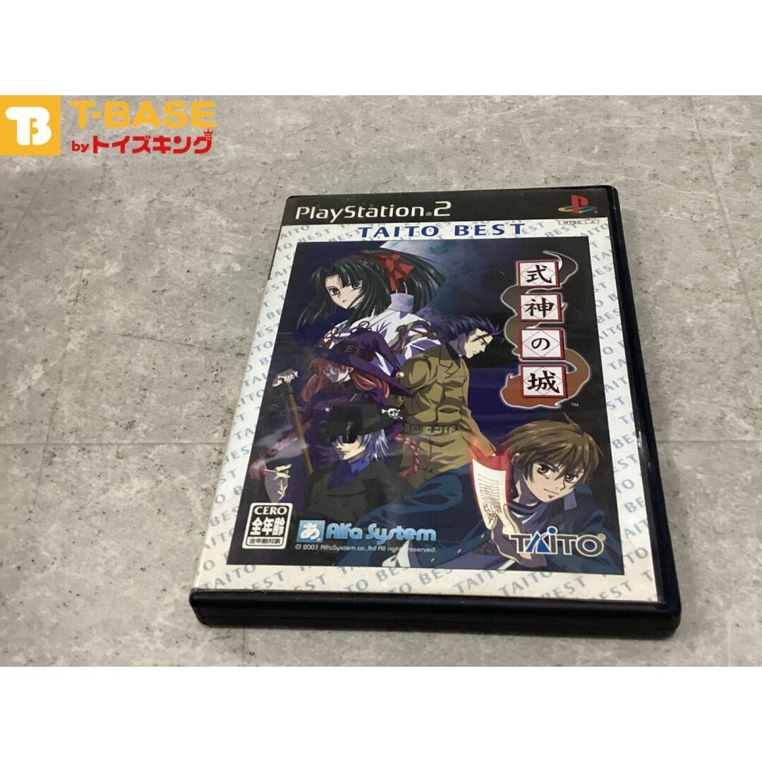 PlayStation2/プレイステーション2/プレステ2/PS2 TAiTO PlayStation2/プレイステーション2/プレステ2/PS2 TAiTO