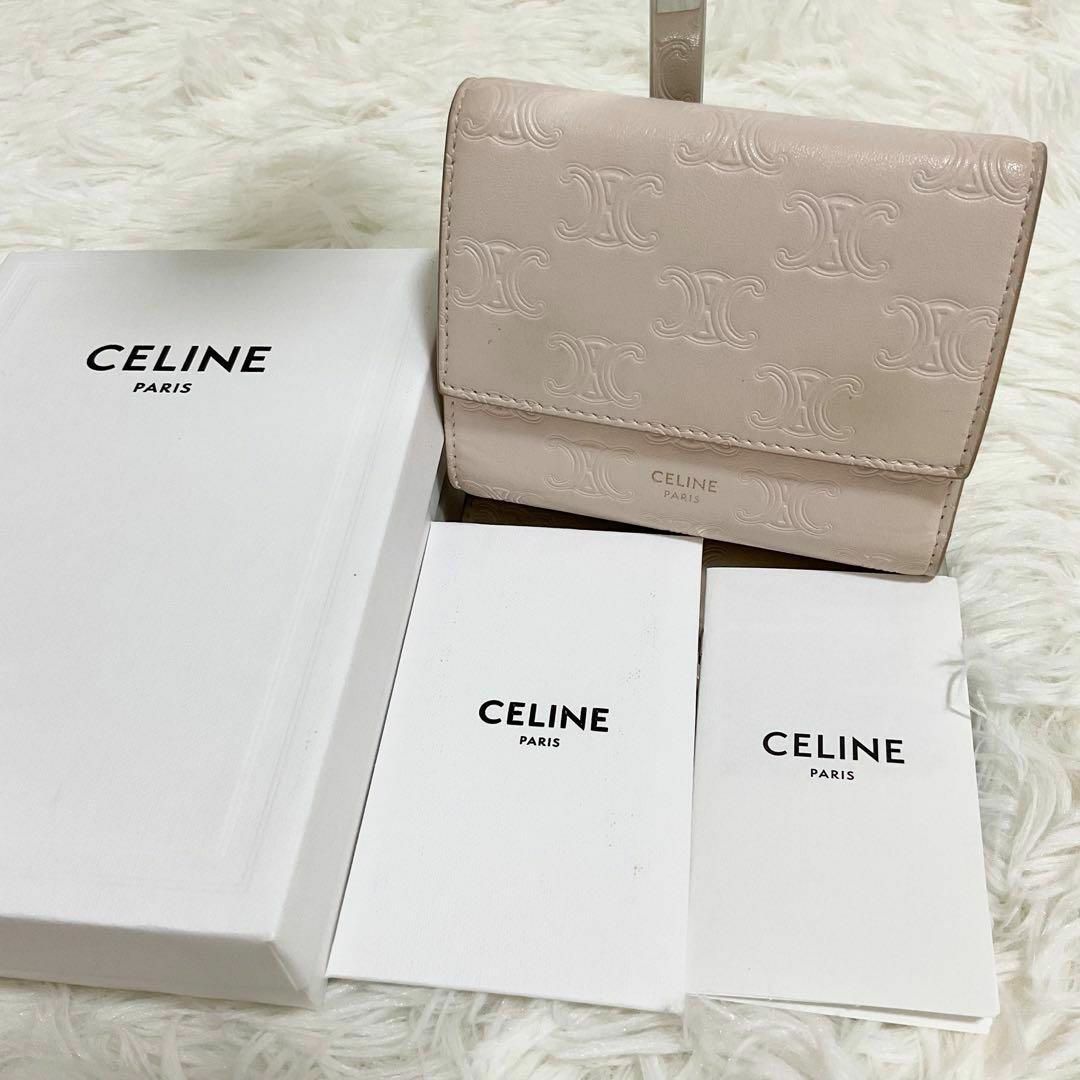 CELINE - セリーヌ 三つ折り財布　スモールトリフォールドウォレット　エンボス