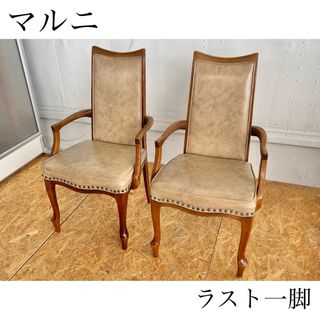 MARNI(インテリア/住まい/日用品)のフリマアイテム一覧 MARNI(インテリア/住まい/日用品)のフリマアイテム一覧