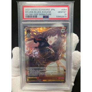 ヴァイスシュヴァルツ - 【極美品】PSA10 ばりうまかブルース ヴァイスシュヴァルツ - 【極美品】PSA10 ばりうまかブルース