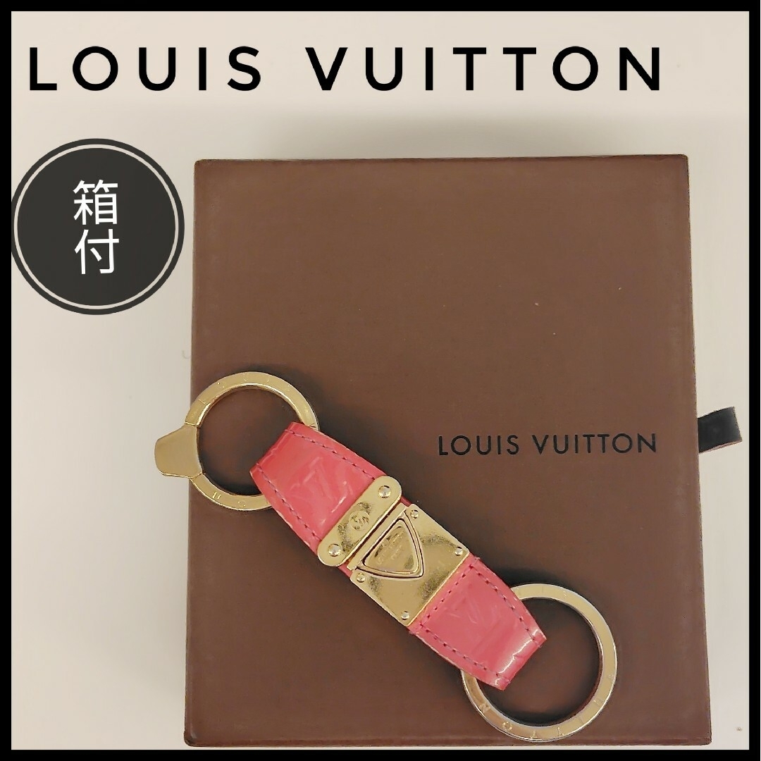 LOUIS VUITTON】ルイ・ヴィトン ポルト クレ ヴァレ Wキーリング LOUIS VUITTON】ルイ・ヴィトン ポルト クレ ヴァレ Wキーリング