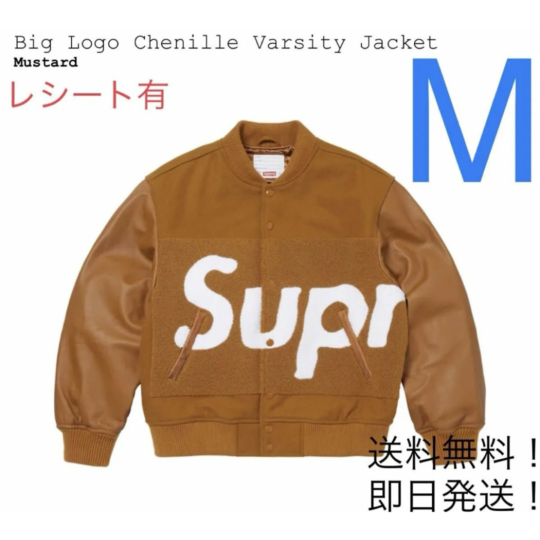 Supreme - supreme Big Logo Chenille Varsity Jacketの通販 by Supreme - supreme Big Logo Chenille Varsity Jacketの通販 by