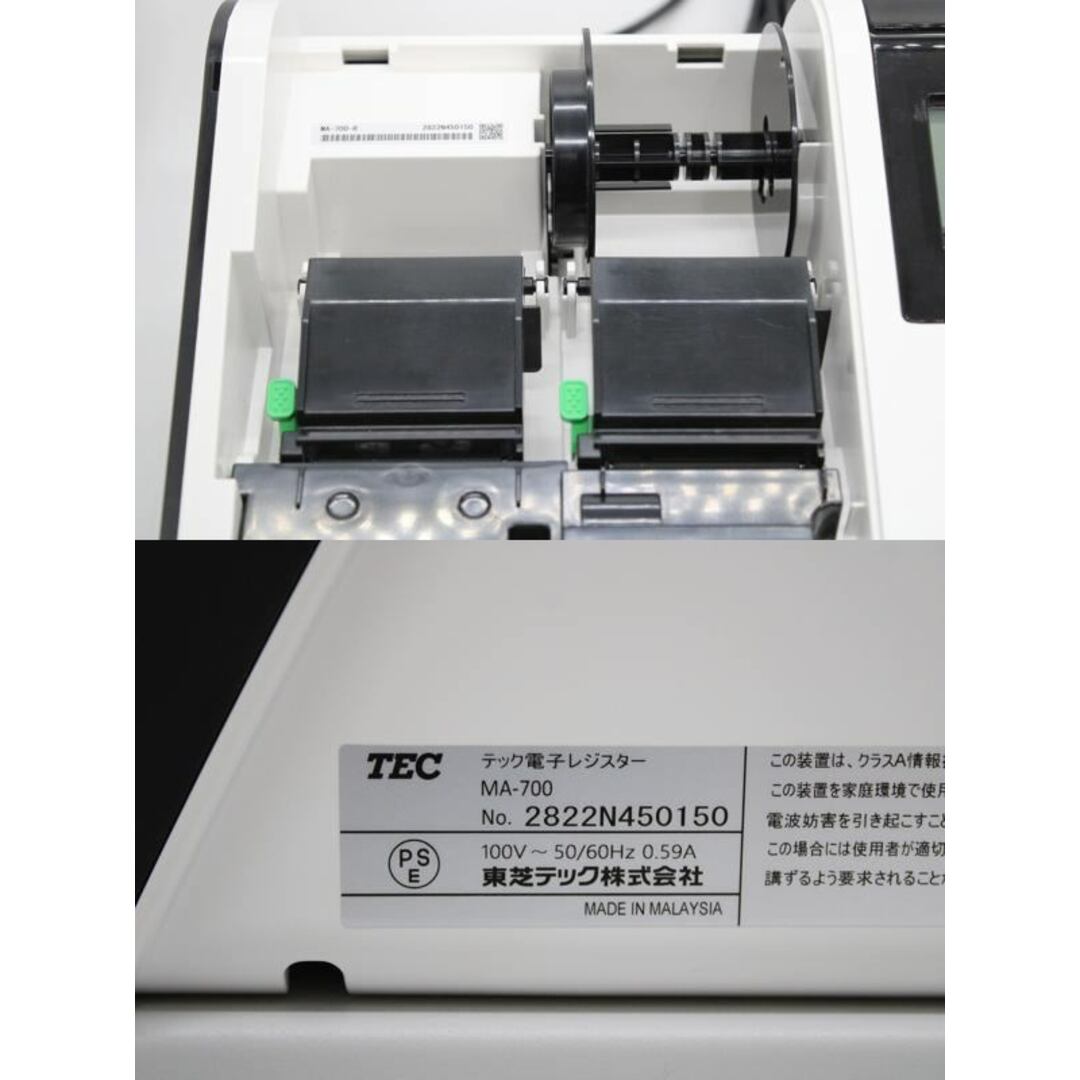 東芝テック TEC 電子レジスター MA-700 Shallot 店舗 東芝テック TEC 電子レジスター MA-700 Shallot 店舗