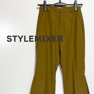 STYLEMIXER スタイルミキサー　パンツ　カーキ　フレア　美脚(カジュアルパンツ)