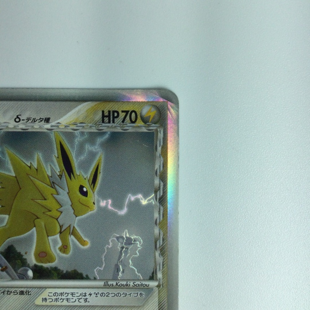 ポケモンカード サンダース δ デルタ種 038/086 1st|ポケモン ポケモンカード サンダース δ デルタ種 038/086 1st|ポケモン