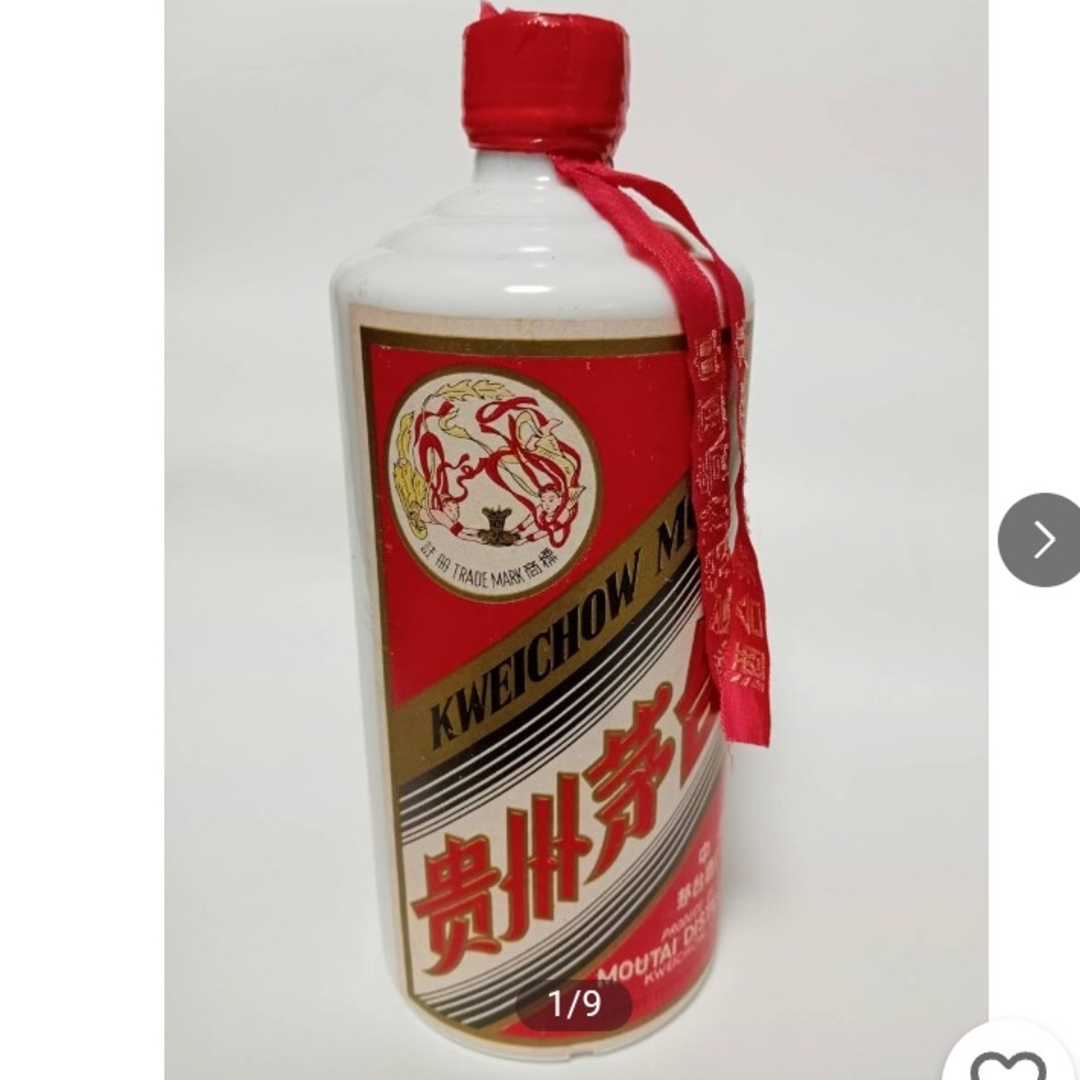 専用です!中国古酒 専用です!中国古酒