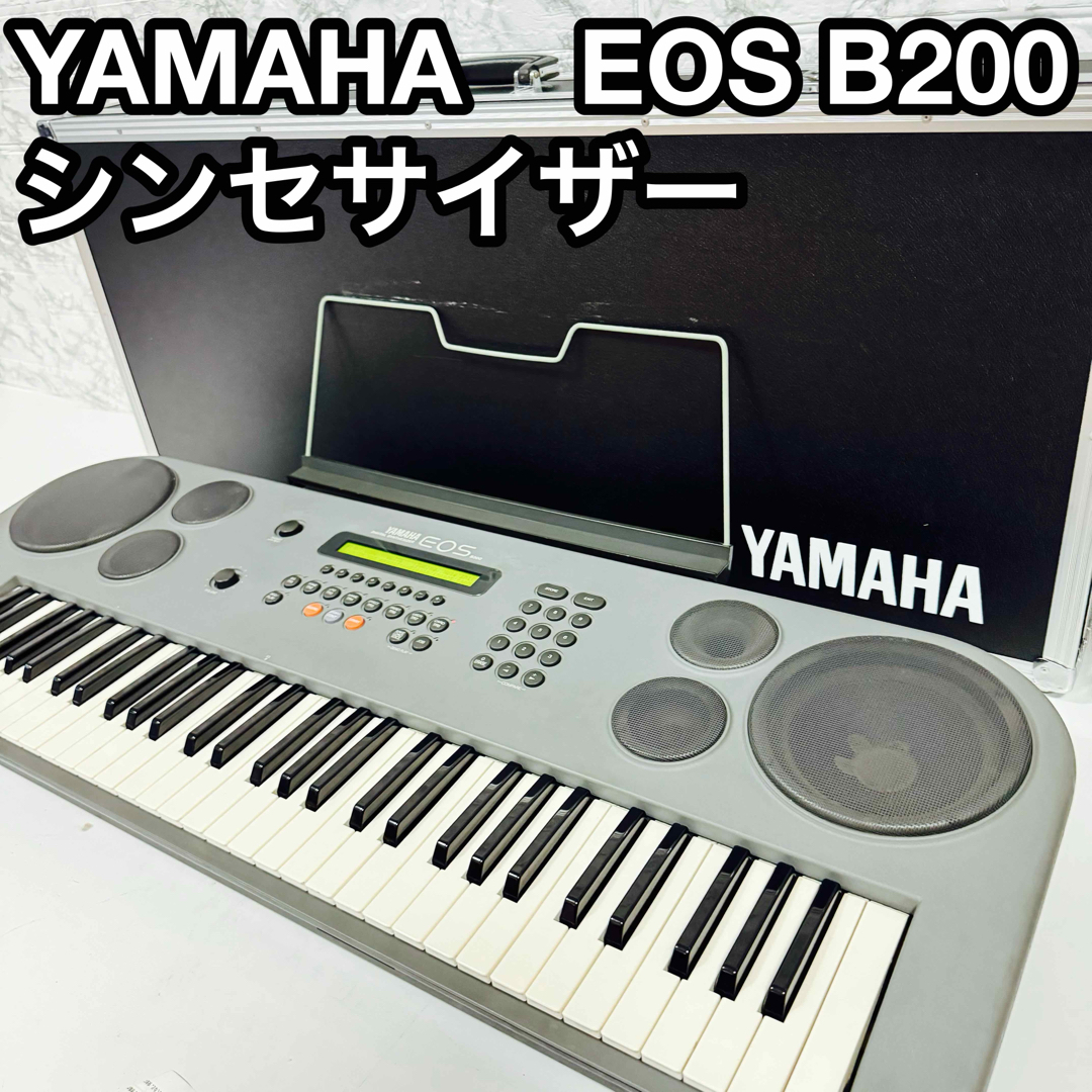 YAMAHA ヤマハ EOS B200 デジタルシンセサイザー ハードケース付属 YAMAHA ヤマハ EOS B200 デジタルシンセサイザー ハードケース付属
