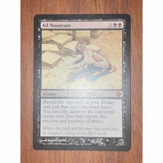 マジック:ザ・ギャザリング - MTG ALA むかつき/Ad Nauseam マジック:ザ・ギャザリング - MTG ALA むかつき/Ad Nauseam