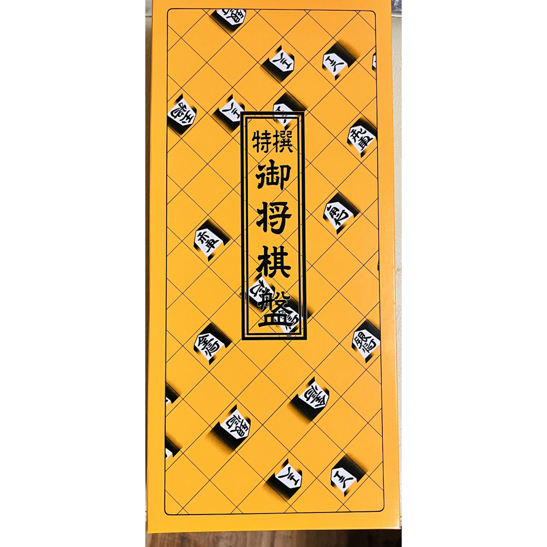 将棋セット 新桂7号折将棋盤セット(木製将棋駒黄楊上彫駒)【囲碁 将棋セット 新桂7号折将棋盤セット(木製将棋駒黄楊上彫駒)【囲碁