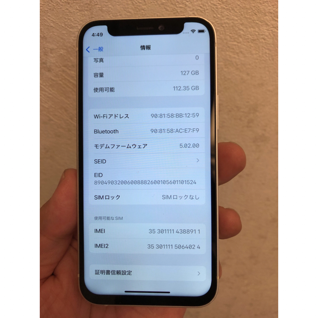 12mini ジャンク128gb SIMフリー 12mini ジャンク128gb SIMフリー