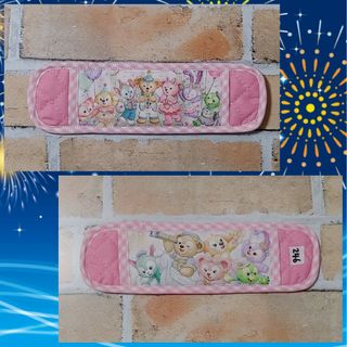 246・371）ダッフィー　スターリードリームス　ディズニー　水筒肩紐カバー(水筒)