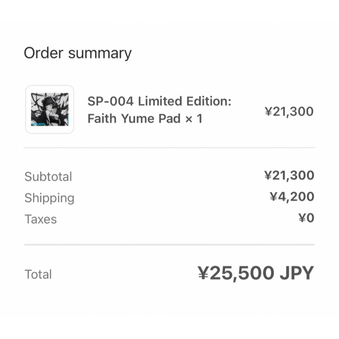 WALLHACK Faith 寝苦しい Yume 限定版 SP-004 SKYPAD WALLHACK Faith 寝苦しい Yume 限定版 SP-004 SKYPAD