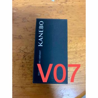 カネボウ(Kanebo)のカネボウ ルージュスターヴァイブラント V07  0.08g  ミニサイズ 口紅(口紅)