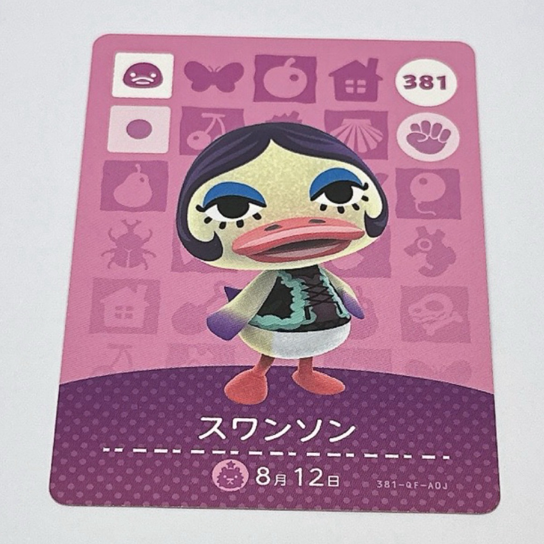 任天堂(ニンテンドウ)のどうぶつの森 スワンソン 381 amiiboカード エンタメ/ホビーのトレーディングカード(その他)の商品写真