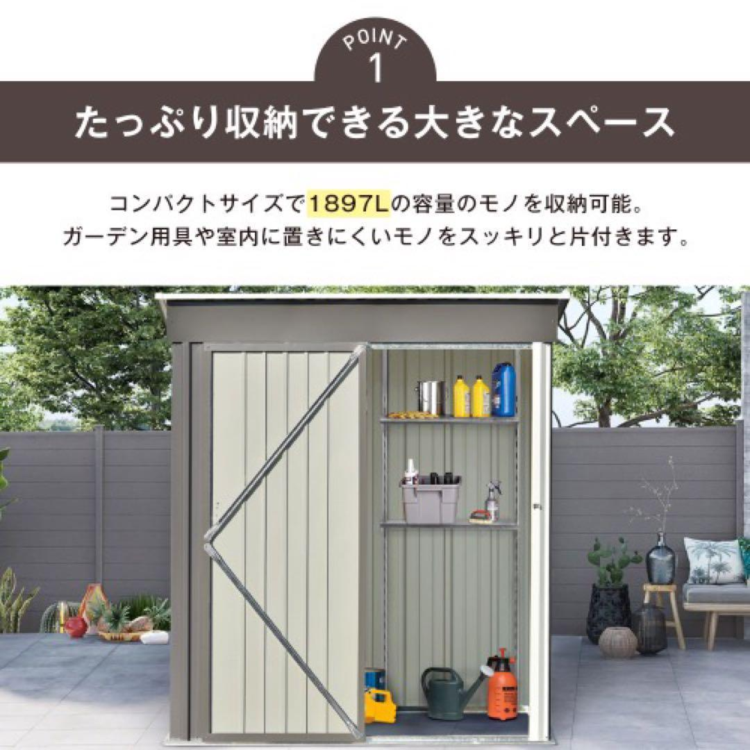 可動棚なし】物置 屋外 スチール 倉庫 戸外収納庫 幅162*奥行 物 可動棚なし】物置 屋外 スチール 倉庫 戸外収納庫 幅162*奥行 物