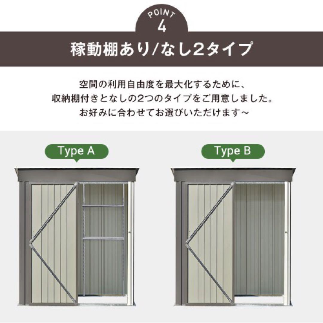 可動棚なし】物置 屋外 スチール 倉庫 戸外収納庫 幅162*奥行 物 可動棚なし】物置 屋外 スチール 倉庫 戸外収納庫 幅162*奥行 物
