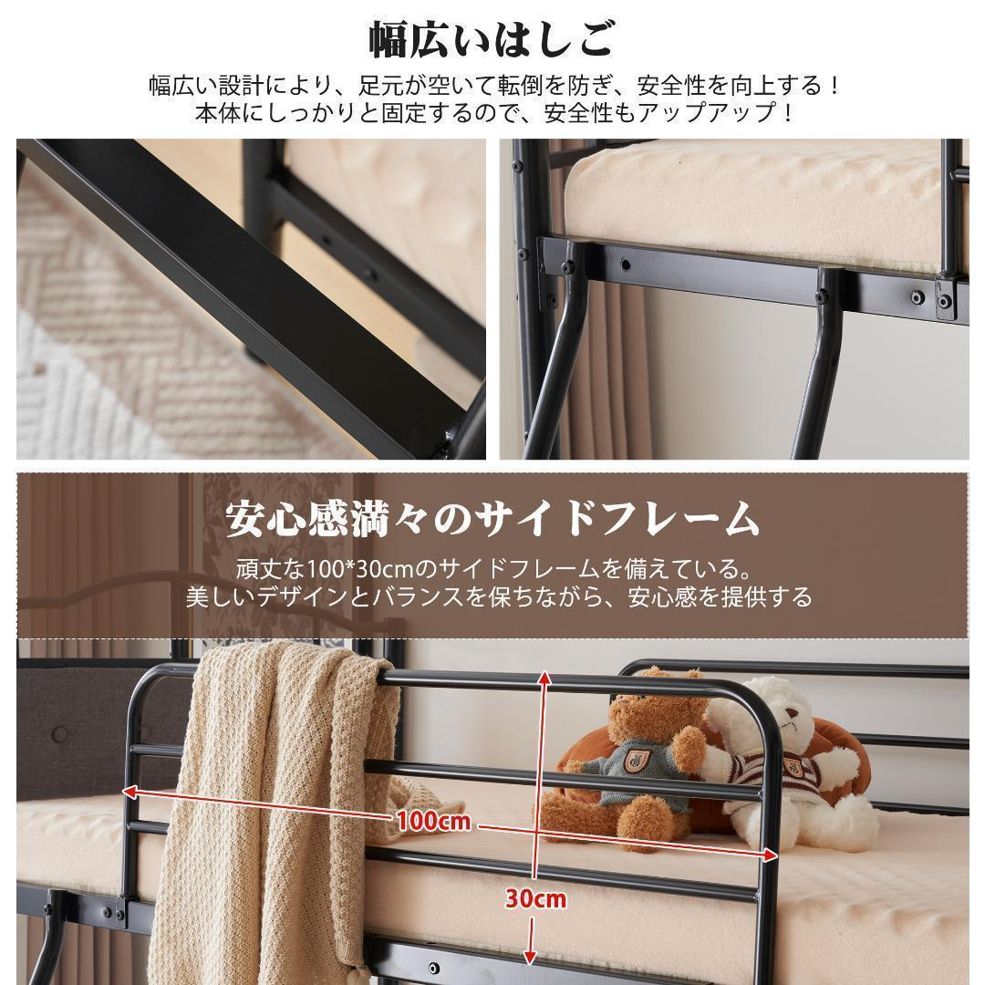 ブラック】 姫系 シングルベッド 北欧風 スチール 三段 システム ブラック】 姫系 シングルベッド 北欧風 スチール 三段 システム