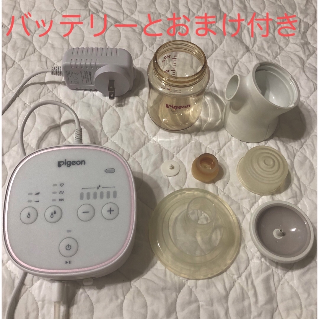 Pigeon - ピジョン母乳アシストさく乳器電動搾乳器プロパーソナルR（バッテリー付き）