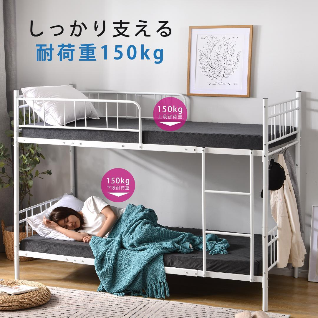 三段ベッド 分別可能 3段ベッド パイプベッド 子供ベッド 子供 三段ベッド 分別可能 3段ベッド パイプベッド 子供ベッド 子供